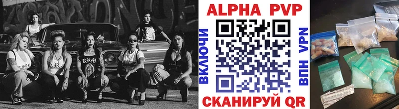 Альфа ПВП СК КРИС  Любань 