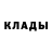 КЕТАМИН VHQ Kendal Burton