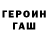 A PVP кристаллы Black Vulture