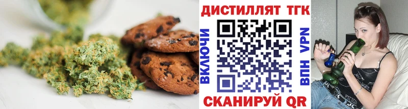 как найти закладки  Любань  Cannafood марихуана 