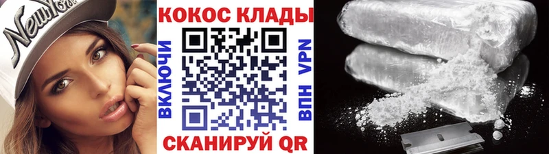 Cocaine Columbia  Любань 