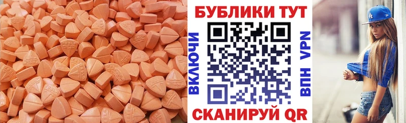 Ecstasy MDMA  продажа наркотиков  Любань 