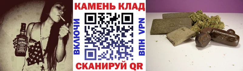 что такое   mega ссылка  Гашиш Cannabis  Любань 