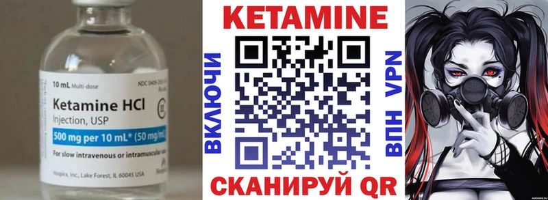 кракен ONION  где продают   Любань  Кетамин ketamine 