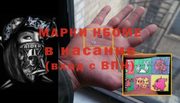 героин Абинск