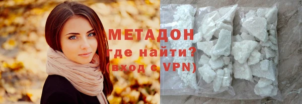 героин Абинск