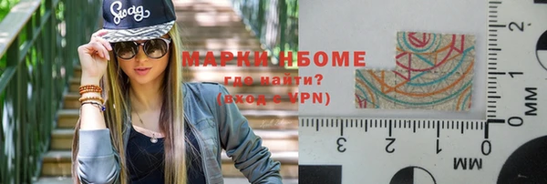 мефедрон мука Абаза