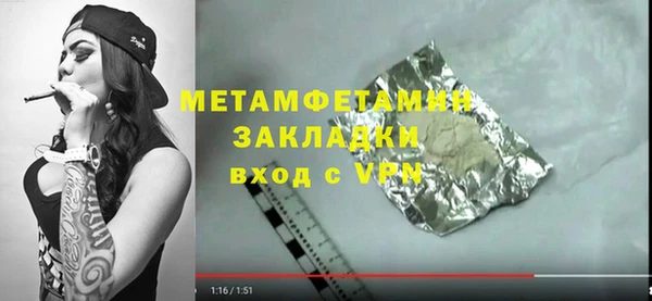 хмурый Сафоново