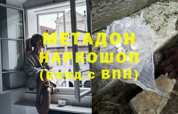 героин Абинск