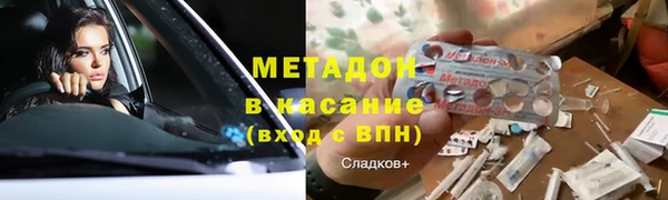 героин Абинск