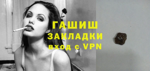 кокаин VHQ Абдулино