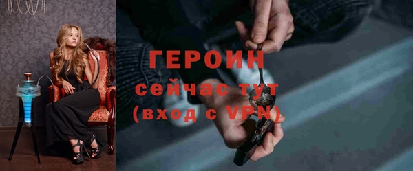 героин Абинск