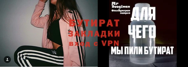 кокаин VHQ Абдулино