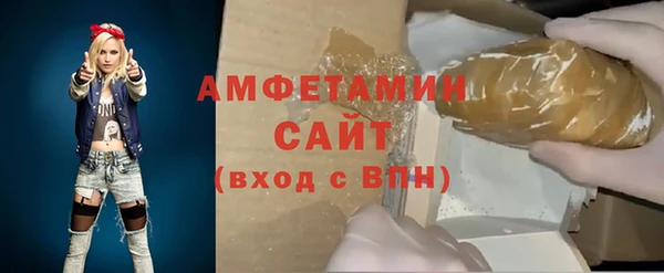 кокаин VHQ Абдулино
