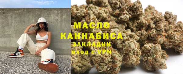 кокаин VHQ Абдулино