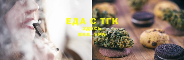 мефедрон мука Абаза