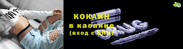 кокаин VHQ Абдулино
