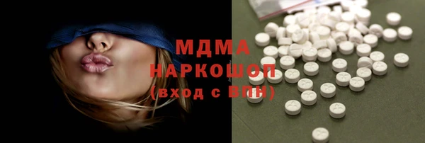 мефедрон мука Абаза