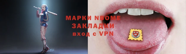 мефедрон мука Абаза