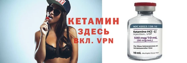 кокаин VHQ Абдулино