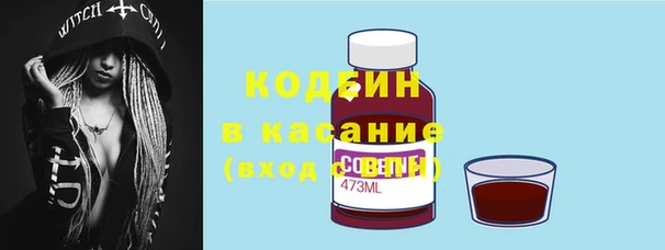 мет Саяногорск