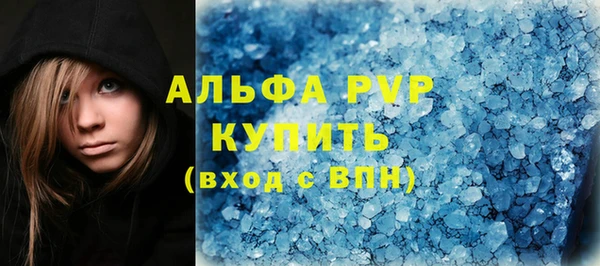 мефедрон мука Абаза