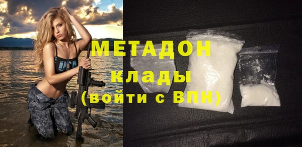героин Абинск