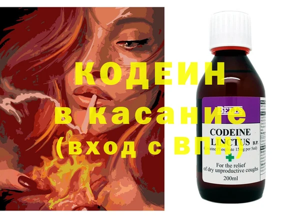 героин Абинск