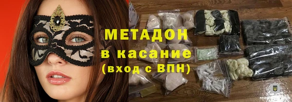 кокаин VHQ Абдулино