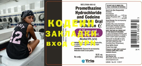 героин Абинск