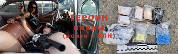 кокаин VHQ Абдулино