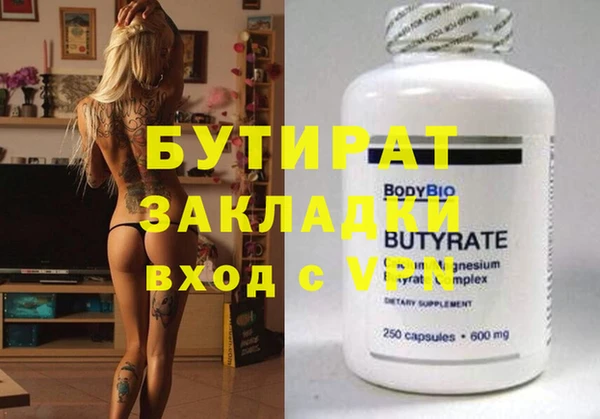 хмурый Сафоново