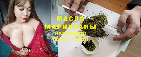 мефедрон мука Абаза