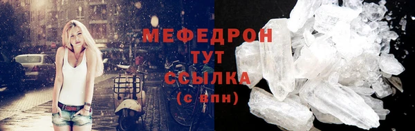 кокаин VHQ Абдулино