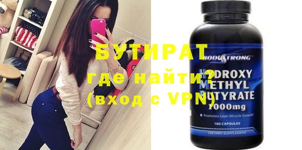кокаин VHQ Абдулино