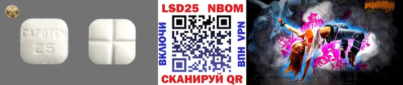ЛСД экстази ecstasy  Любань 