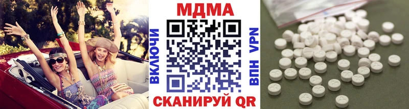 цена наркотик  Любань  MDMA молли 