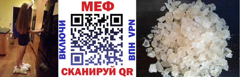 что такое наркотик  блэк спрут ТОР  МЯУ-МЯУ мука  Любань 