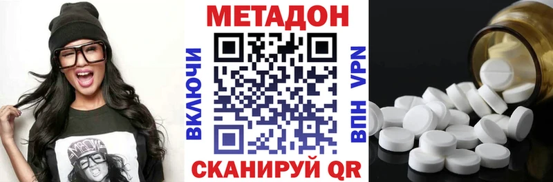 наркотики  Любань  Метадон кристалл 