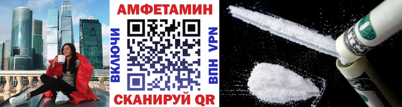 МЕТАМФЕТАМИН Methamphetamine  Любань 