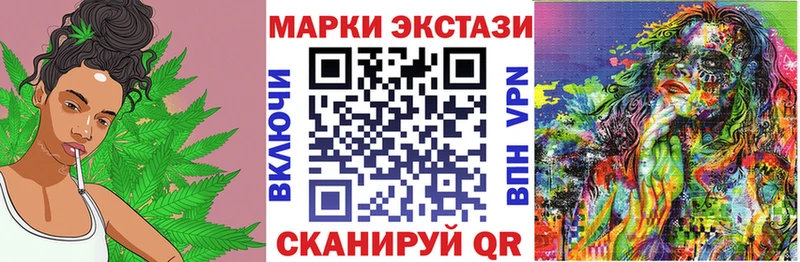 Наркотические марки 1,8мг  даркнет Telegram  Любань 