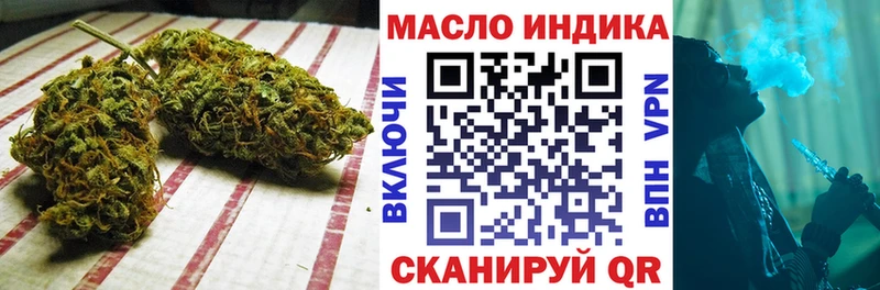ТГК концентрат  купить закладку  Любань 